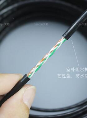 室外防水超五非屏蔽4芯网线cat电话网络宽带四芯网线5家厂50RYN类