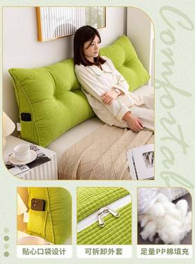 床靠垫025三角靠大背床上头玩2ltao7408手机榻榻米软包靠枕可拆洗