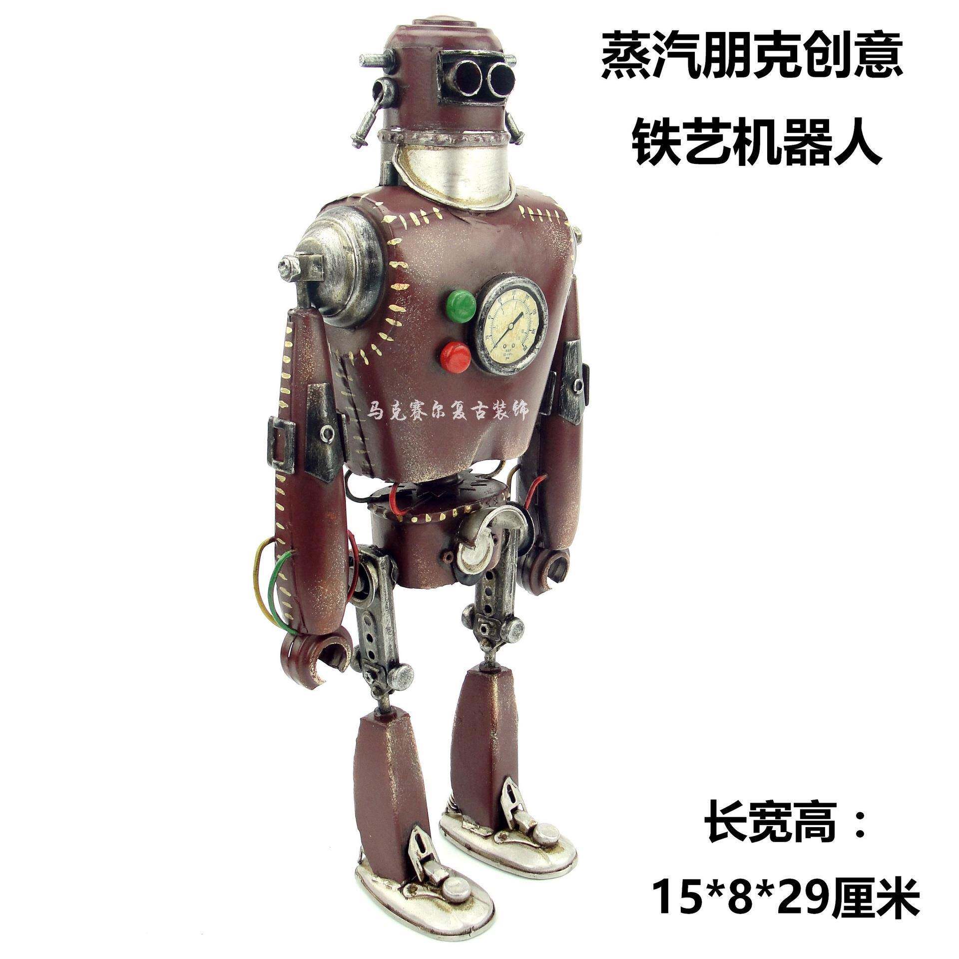 复古ZKM工铁艺金美式朋克风机器人装饰摆设创厅意属艺品客书柜装