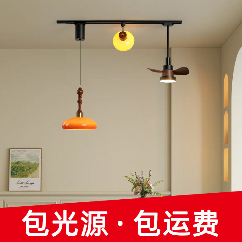 中古风可升降可移动风扇餐厅吊灯