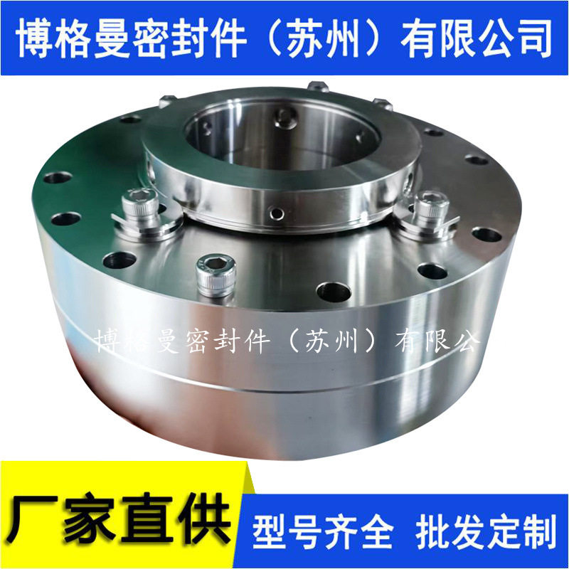 泵用集装式机械密封质保包邮