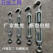 geu玛钢花兰蔬镀锌青岛玛钢花篮螺丝花栓兰螺拉紧器菜大架子627棚