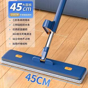 德206平板拖把2国025新款 加家用一拖免净手洗大懒人好用吸水拖布