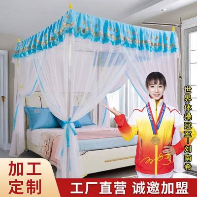 新款支架蚊帐全套一体5式全包围不890锈加密公蚊主风1米床钢宫廷