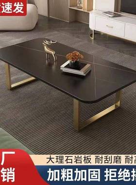 岩网板茶几户型茶几租房出用红茶几飘窗桌ITH子轻奢简约现小代一