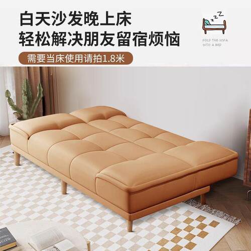 猫抓皮功公能折叠沙发MUQ床寓两用小户型沙发简约客厅双人布艺多