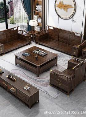 新中式现乌金木木沙发组合代实简约大小型轻YVB奢布艺木质客厅户