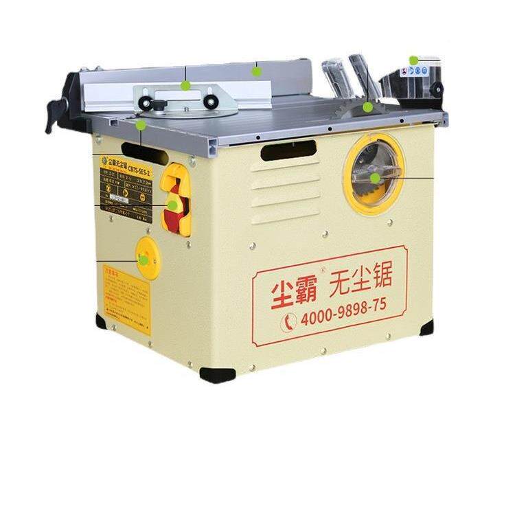 无尘锯5木ES-8752小台锯工装修木其地板安装屋收口型条他