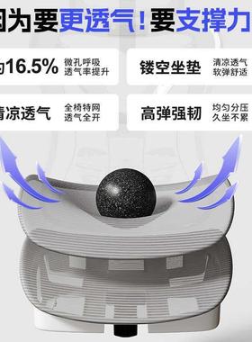 人工学体椅子可躺N589AN舒服久办坐电脑宿椅家用靠背转椅舍电竞座