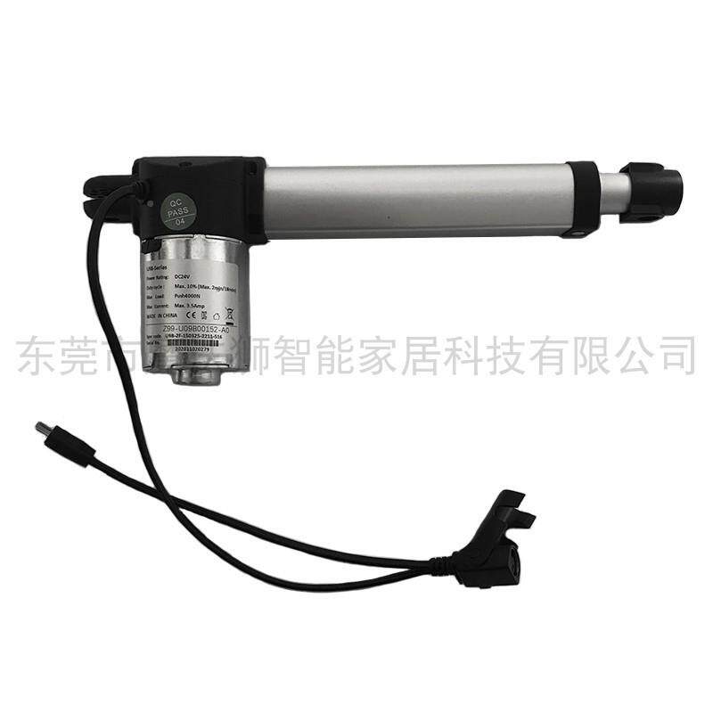 足浴沙发功能按摩椅维修m件150m行程配SQD24V电动推杆推电机直伸