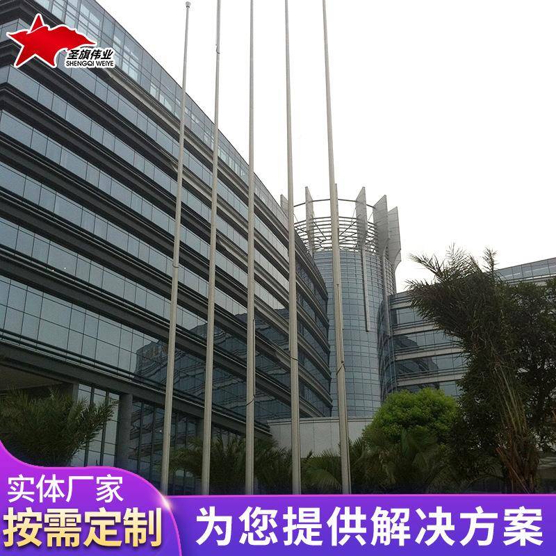 旗室外广场风酒店电动动旋转不锈钢杆旗9米1YOF0米12米锥形加厚红