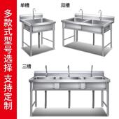 3校04不锈用钢水槽加厚食单双池学洗手池商厨房堂洗47487碗洗菜池