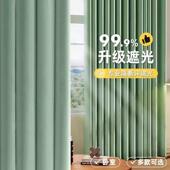 2025年房新款 热窗335全遮光卧室阳帘台隔防晒遮阳出租挂钩式 窗帘