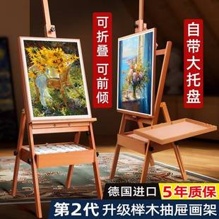 画油架108美术生专画板画架支架式画架画工具套装榉木画子抽屉用