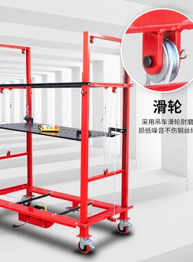 钢丝绳链条款电升动遥款控可升降脚手架移动降平台装修TXD抹墙升