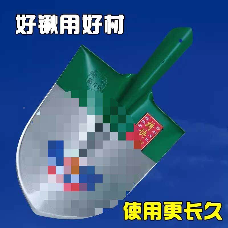 尖铁头铁锹全锰392钢农民用刨树掘家挖种土地园林平头铲子加厚工