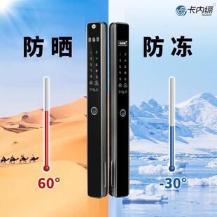 断型门人脸识013别指纹锁庭材院门桥铝指纹锁双面防水防晒人脸别