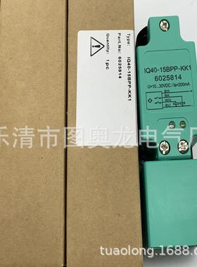 货实物I4-1现5QBPP0-KK1感应522开关质保一年