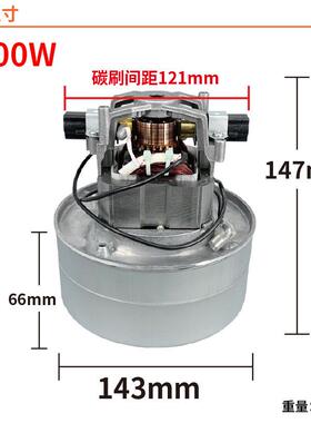 白云霸B真空洁工业吸尘器电机12HED00W件15配L大功率马达通用F511