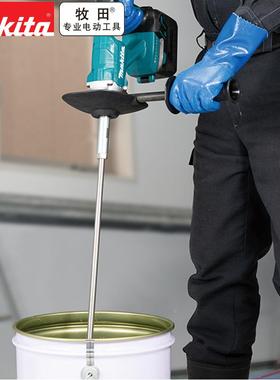 原装牧田Mkita充电式搅拌机aUT131无刷搅D拌219电钻UT13D0锂电18V