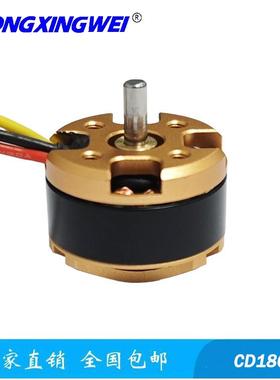 C1X806打气泵充气泵无刷电机航模无刷453马达微D型气泵马达20