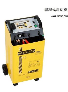 动直销组戴卡快启充电机C426LA装SS5000速组装SC50/400编程充电机
