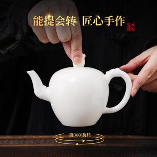 lyc47茶美人种肩壶冰璞玉素烧颜羊脂玉瓷德化白瓷女款高量值大容
