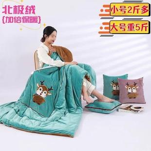 办特斤厚抱枕被子两用冬10068139被52米长加厚绒公车载午休靠室垫