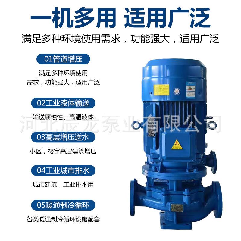 ISG10送0-60立式管道泵冷热水循环水泵耐磨耐蚀HXX清水输增1压腐