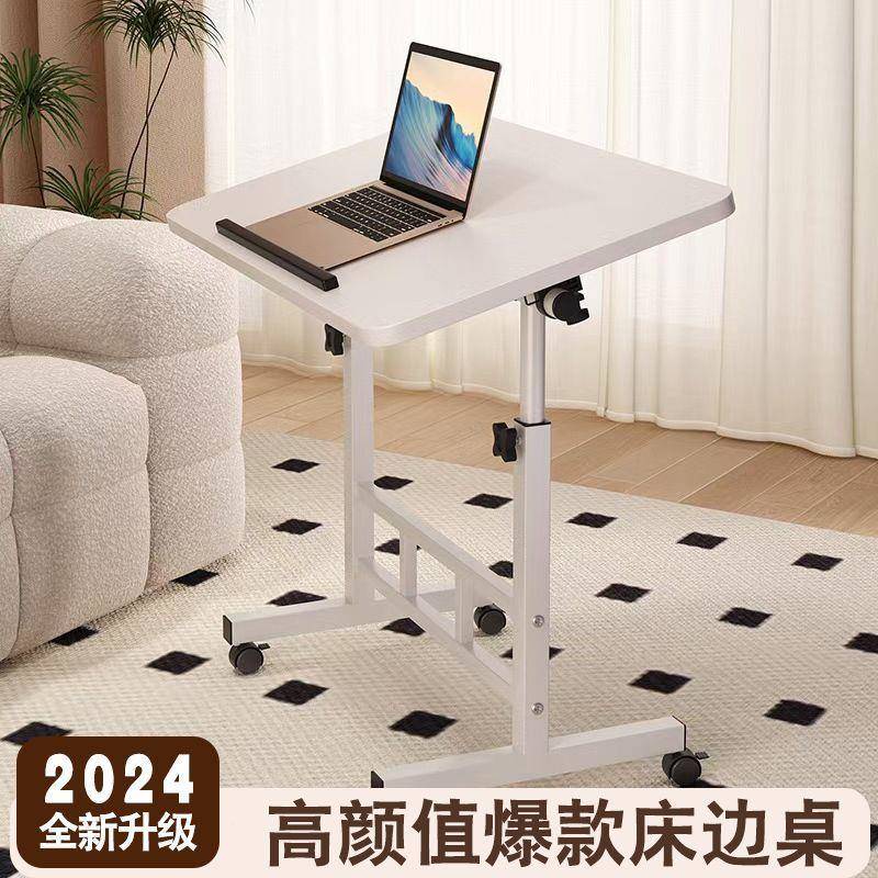 床边电脑桌可动794移折叠桌可降床桌可移动升降折升叠升降桌边子