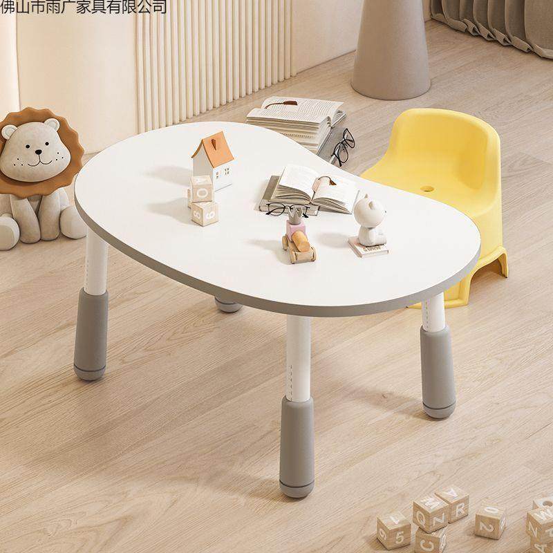 童儿花生桌宝宝学习桌婴幼儿桌幼儿早教桌孩子园子可升降阅读咨询,商业/办公家具,课桌椅/学生桌椅,淘宝优惠券,粉丝福利购,淘宝优惠卷