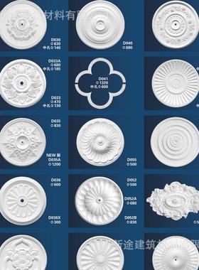 广州石膏线灯石膏SHU灯盘吊顶盘式灯盘软线条家欧居