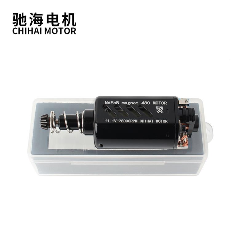 驰海轴电机14#80钕铁硼强磁高扭高速4长玩具马达11V280r00CHF-480Wpm