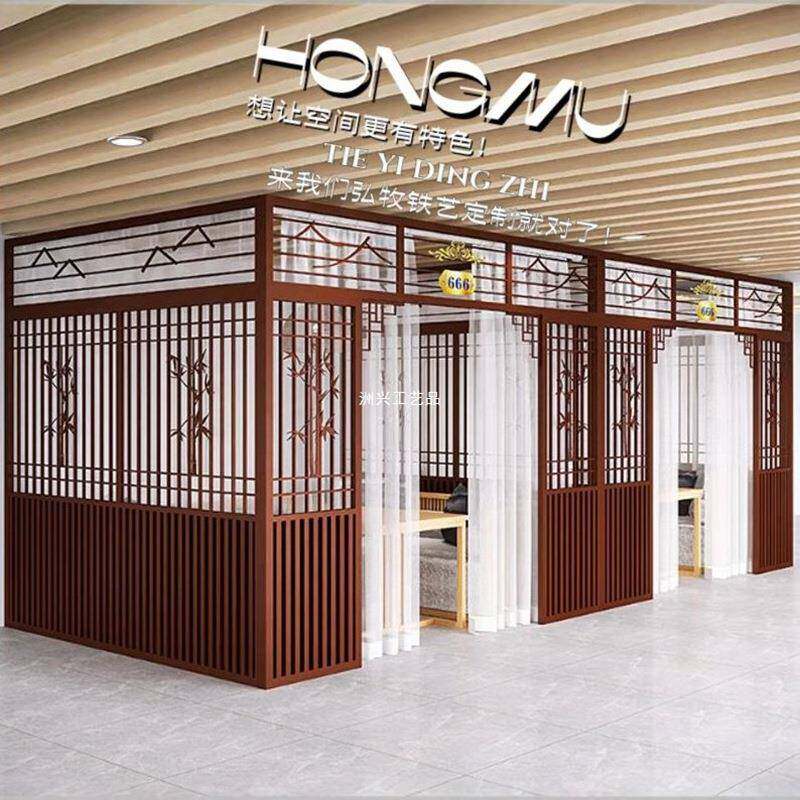 现代简约茶楼厢屏隔包包断铁艺月风亮门酒店茶NNH馆间屏风格栅
