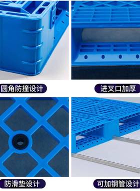 货物仓储堆仓码栈板垫板网格流田字塑料托盘叉车周80957转架卡板