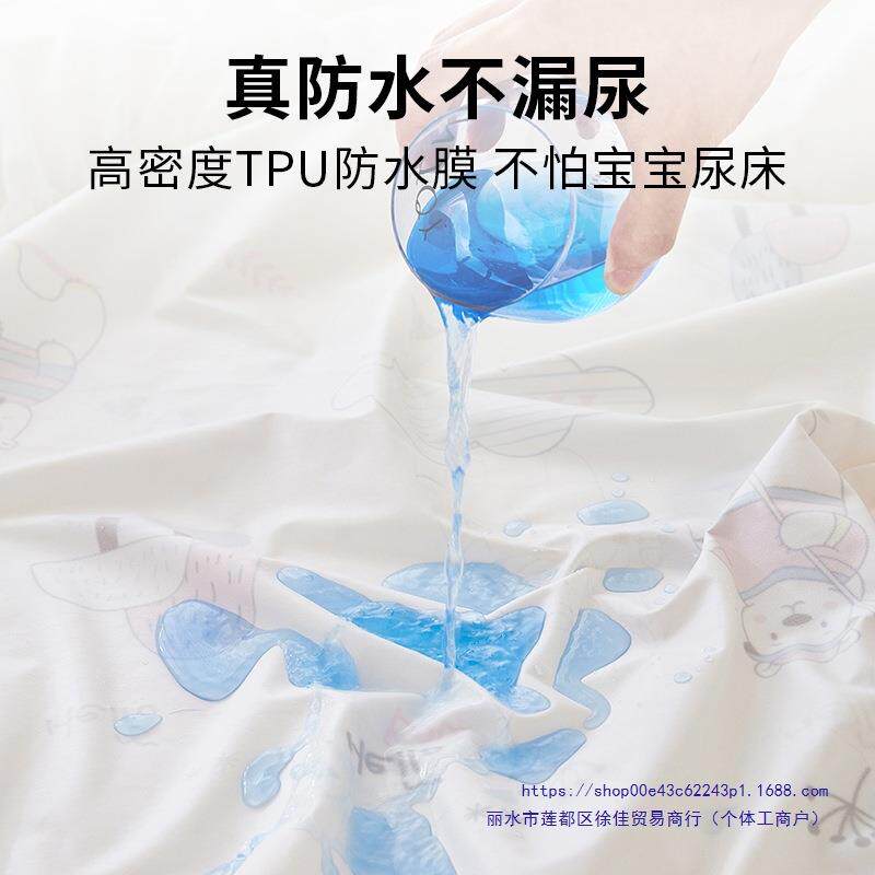 儿童隔尿大尺寸可JDK水洗防婴儿宝夏季透气宝整床水垫成人垫床单