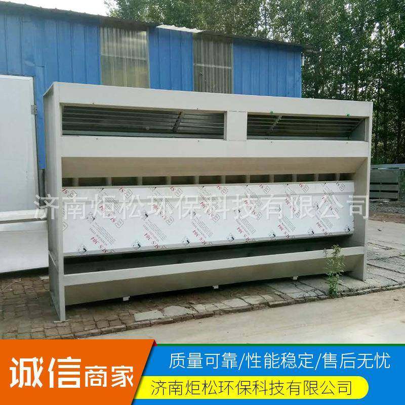 环保无泵水幕水帘柜厂家直帘销漆无泵喷水台可定制水循环漆雾净化