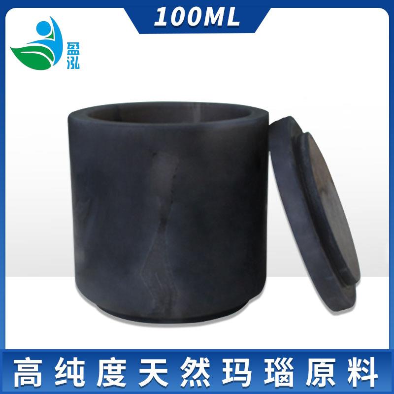 研天行玛SIF瑙球磨球磨珠介质球星式球然磨机球磨罐实验室科研