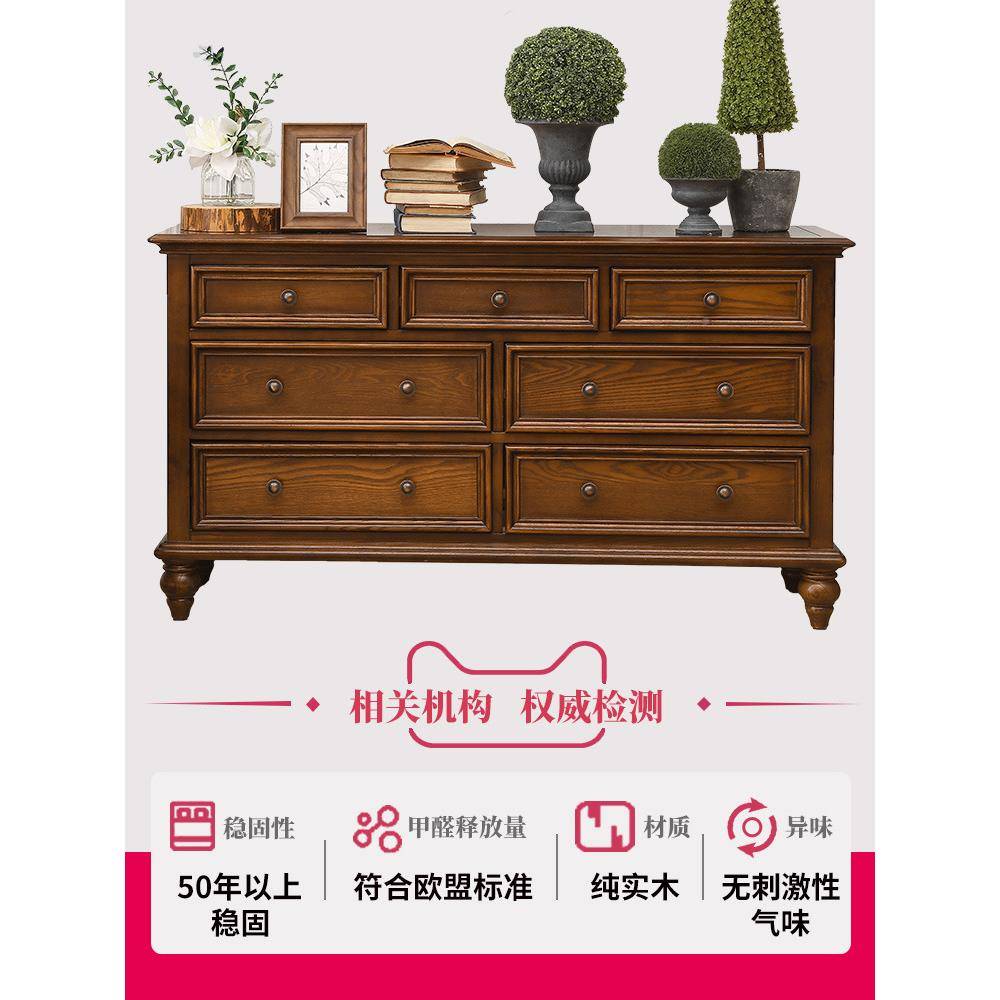 K七斗柜BQ五1美式斗柜斗柜储六物卧室斗柜收纳柜实木斗柜抽柜屉式
