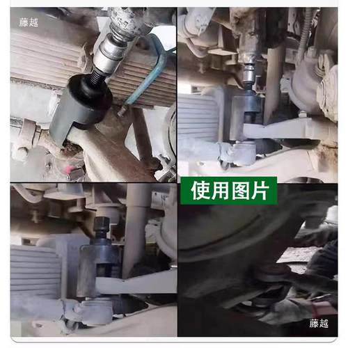 气动球头取球出器头螺帽手674动汽车向杆车摇臂大货转球笼拆卸工