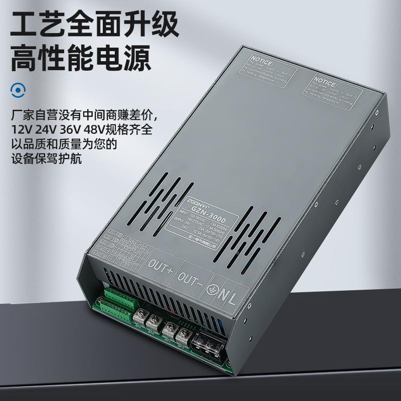 大功率关电源-智能GZN3能000W带PFC通讯功可并联到SZQ60000开W