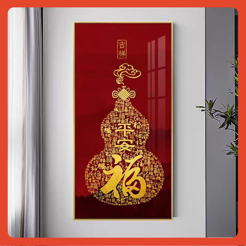 百福图字玄绣202新款线绣5客厅十福字关竖F7685M9M版新中式刺绣手