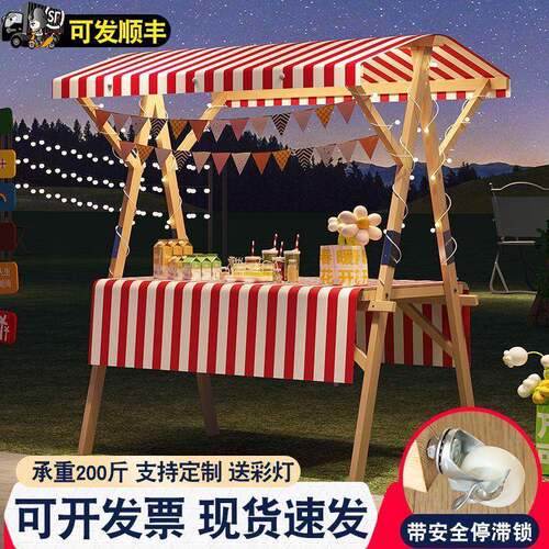 移动可折叠摊示位户外棚25摆展架摊实市木制促销花车夜市集架子