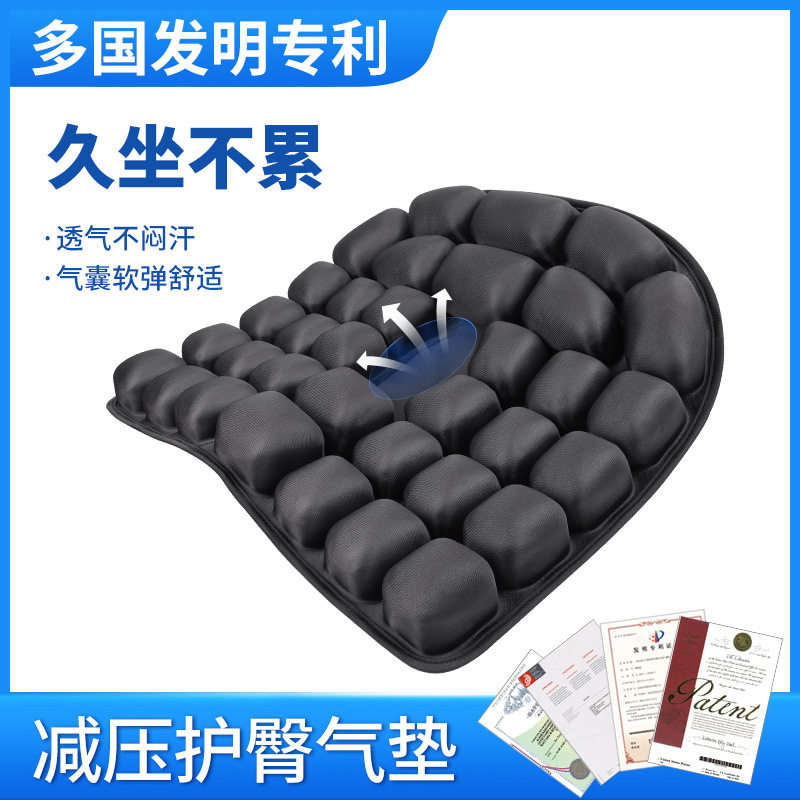 亚马逊热卖旅行便携坐垫办公室气囊坐垫久坐不累汽车充气坐垫JFT