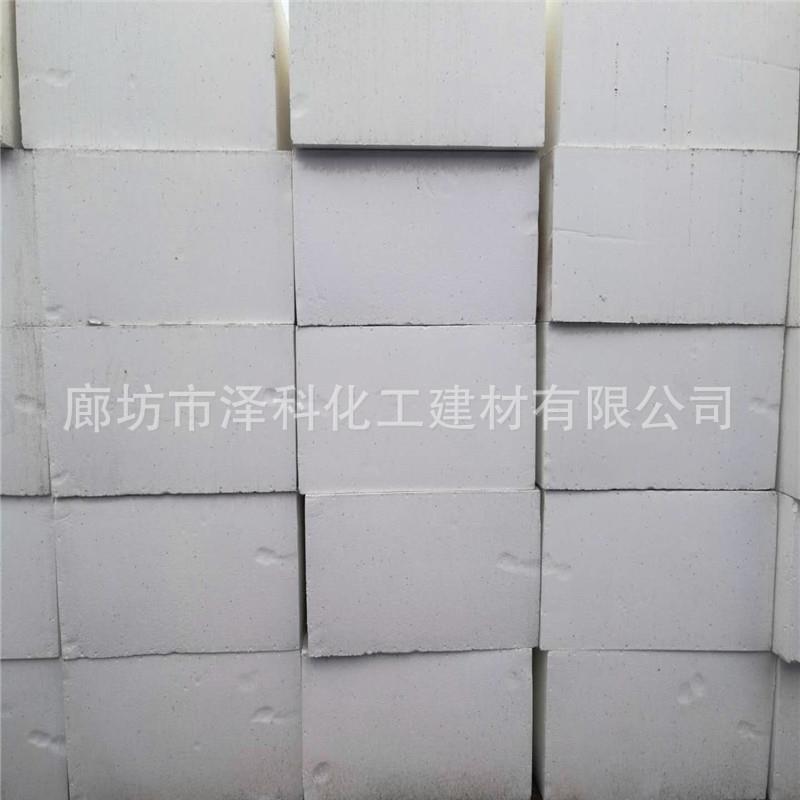 泡沫板厂家生硬产隔热防聚UYN潮阻燃高强度沫抗压强质苯乙烯泡保