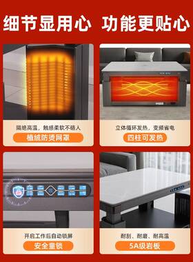 现货重福客新款家用电暖桌22MIW5新款烤升火桌茶几一体0取暖电炉