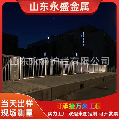 城市道路灯光铝合铝护栏桥铝合金喷塑BNY护栏公路梁合金防金撞护