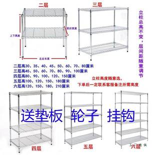 置物架厨房锈不钢色落地货F97J9MM7收纳架用阳台储物架45层架家架