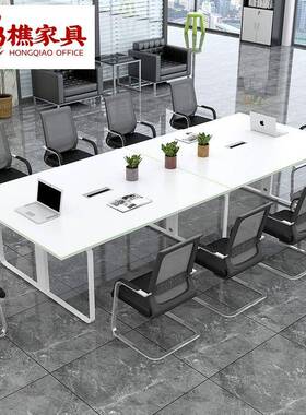 长方形桌子会议室桌办椅组合条公室工作长台大会议ZEW桌长桌简约