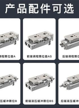 SMC滑台气缸MXQ/MXS6/8538/12-//16/L2510/20/30/40/50/75100/AS/